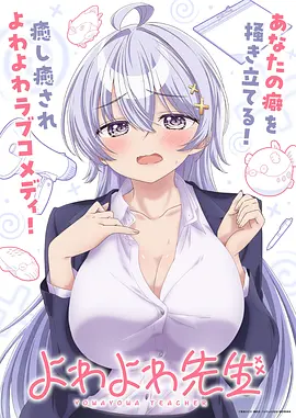 五等分的新娘剧场版续章后宫动漫推荐