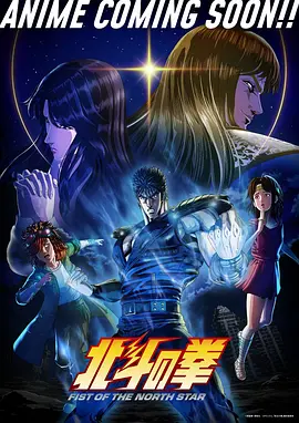 山田君与7人魔女校园后宫动漫