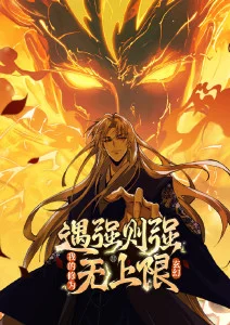 春原庄的管理人后宫动漫
